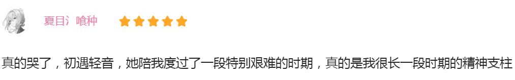 日本这场蓄谋已久的纵火案,背后是无法直视的人心