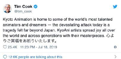 日本这场蓄谋已久的纵火案,背后是无法直视的人心