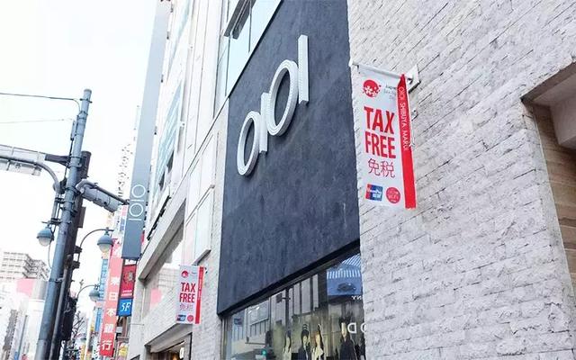 代购慌了,日本陷入“涨价热”!消费税还没涨,这些东西已经偷偷