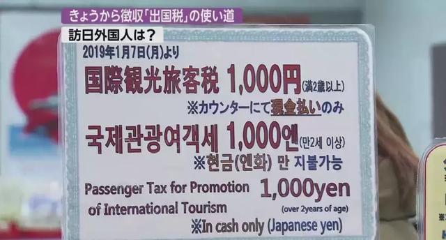 代购慌了,日本陷入“涨价热”!消费税还没涨,这些东西已经偷偷