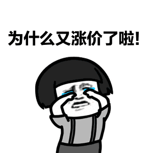代购慌了,日本陷入“涨价热”!消费税还没涨,这些东西已经偷偷