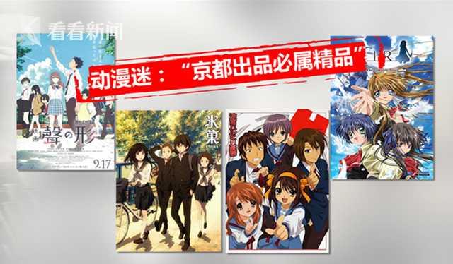 京都动画纵火案细节披露:内部无法打开!逃生门变死路