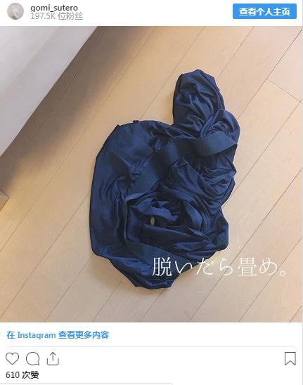 日本男子生活邋遢被老婆在INS上曝光,吸粉19万却毫不知情
