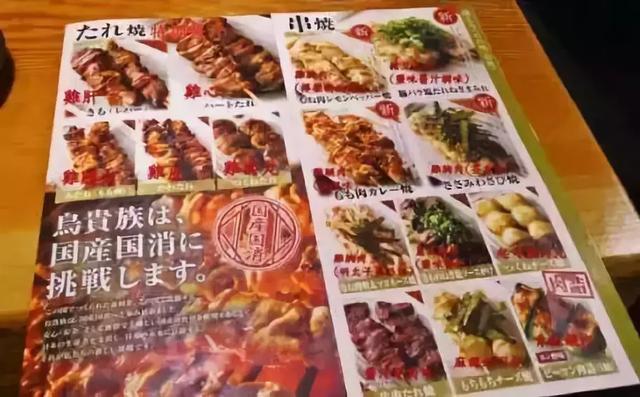 日本餐饮推出“月票”制,会成为国内餐饮下一个风口吗?