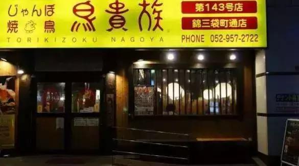日本餐饮推出“月票”制,会成为国内餐饮下一个风口吗?