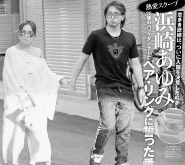 日本天后滨崎步疑似新恋情曝光,男友竟然是小21岁伴舞