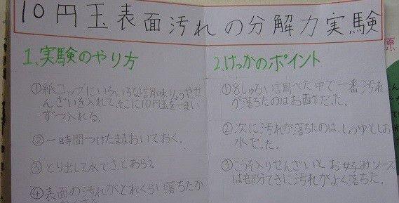 日本坚持40多年的暑期教育:不花钱却让孩子收获爆棚的教育方式