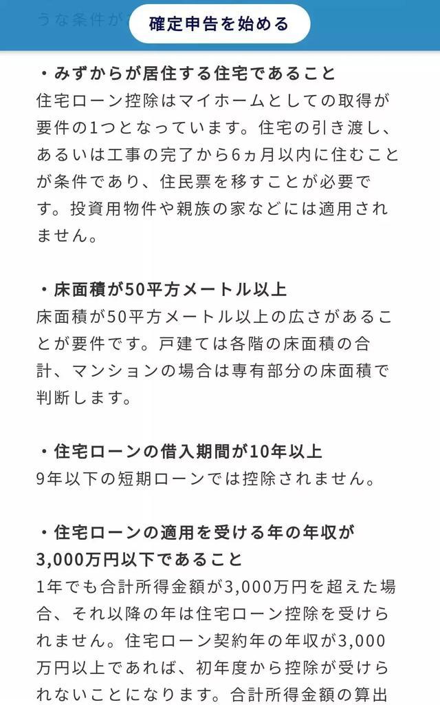 昨天，我和日本朋友，聊了聊楼市和房价……