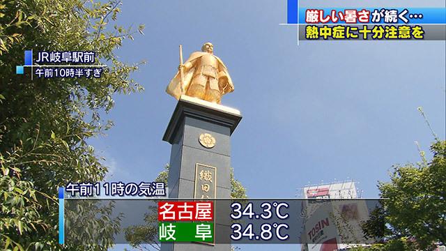 日本“夺命高温”持续：东京4天19人疑似被热死