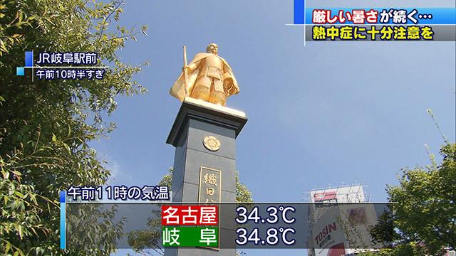 日本“夺命高温”持续:东京4天19人疑似被热死