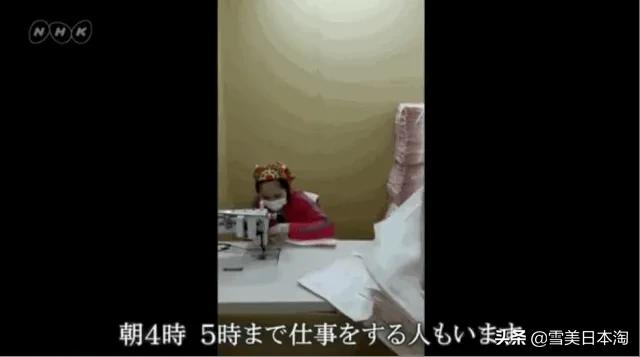 NHK实录日本实习生骗局,曝光当代人口贩卖交易…???!