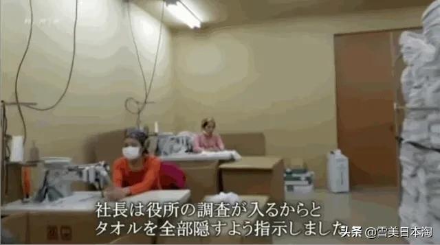 NHK实录日本实习生骗局,曝光当代人口贩卖交易…???!