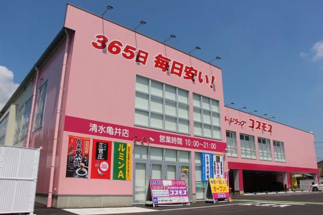 日本药妆行业竞争日趋激烈,松本清掉出前三,面临巨大压力