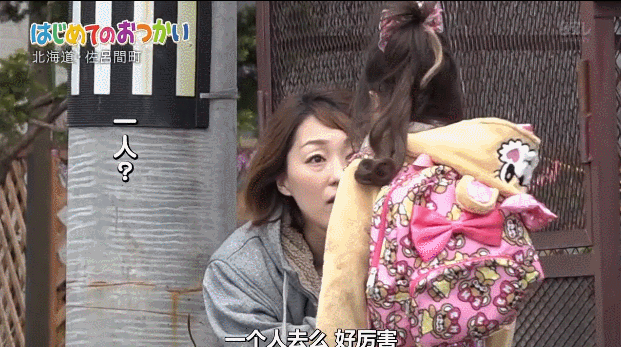 日本跟拍29年神作:3岁小女儿独自出门,爸爸忍泪目送离去