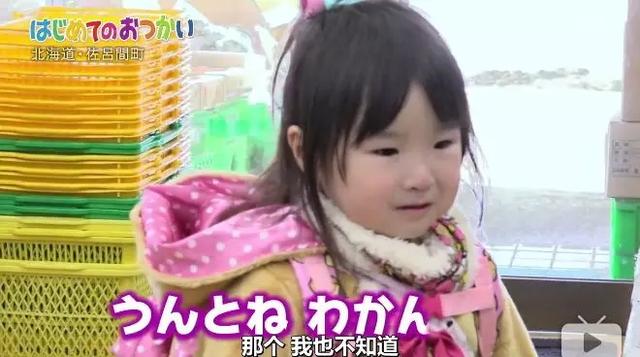 日本跟拍29年神作:3岁小女儿独自出门,爸爸忍泪目送离去