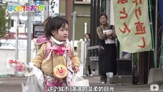 日本跟拍29年神作：3岁小女儿独自出门，爸爸忍泪目送离去