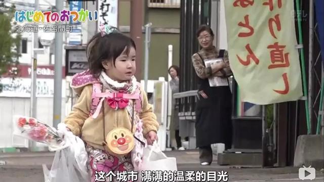 日本跟拍29年神作:3岁小女儿独自出门,爸爸忍泪目送离去