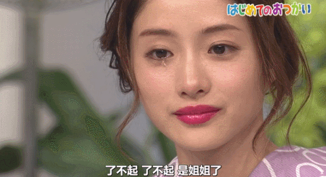 日本跟拍29年神作:3岁小女儿独自出门,爸爸忍泪目送离去