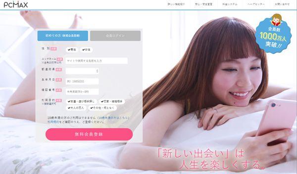 日本中年:「婚外情,无所谓」