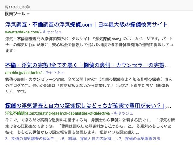 日本中年:「婚外情,无所谓」