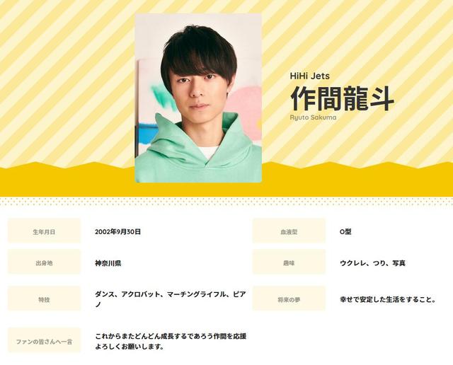 日本妹子凭一己之力搞垮男团,网友都在求她的整形医院地址