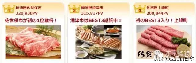 在日本,如何低调“合理避税”,少交税?