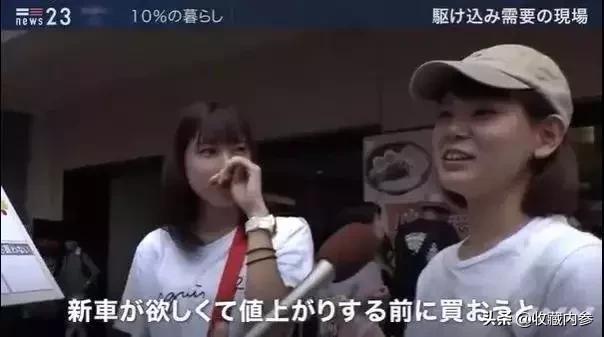 还有8天,日本消费税就涨到10%了!日本人已开启疯狂囤货模式
