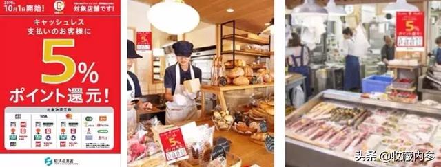 还有8天,日本消费税就涨到10%了!日本人已开启疯狂囤货模式