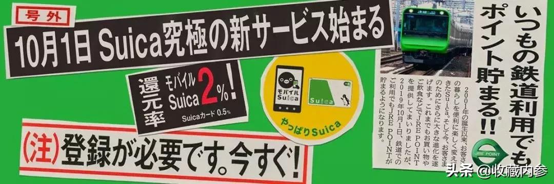 还有8天，日本消费税就涨到10%了！日本人已开启疯狂囤货模式