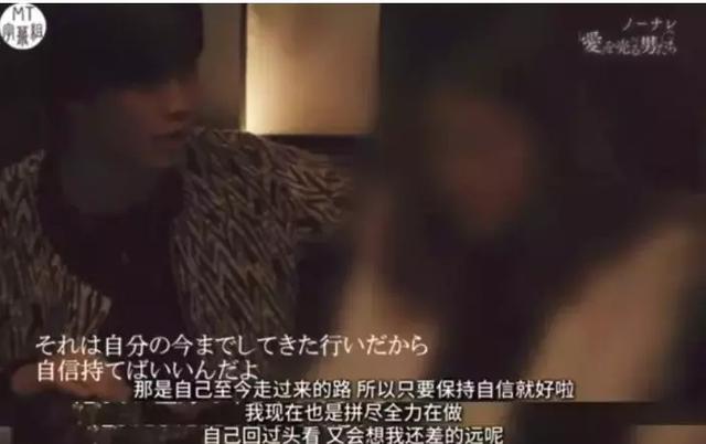 比女人更了解女性——日本“风俗牛郎”,为什么讨女人欢心?