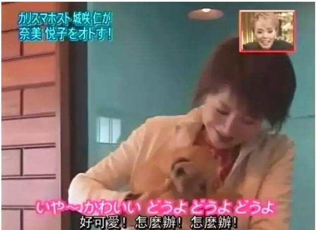 比女人更了解女性——日本“风俗牛郎”,为什么讨女人欢心?