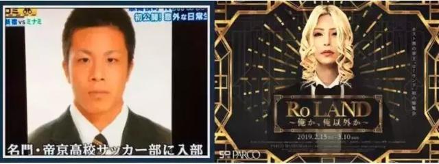 比女人更了解女性——日本“风俗牛郎”,为什么讨女人欢心?