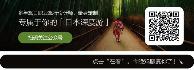 10月日本红叶季,最适合散步的十条温泉街