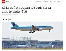 贸易摩擦升级 韩国飞日本票价降至不到10美元(图