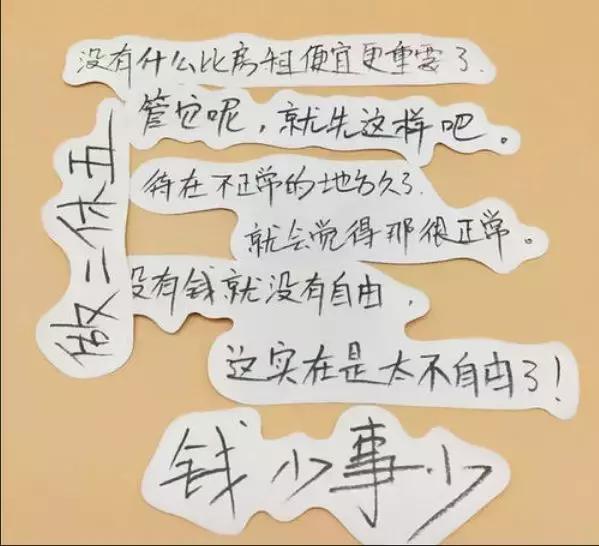 隐居的33岁日本青年:“人类早期没有工作时,就活不了吗?”