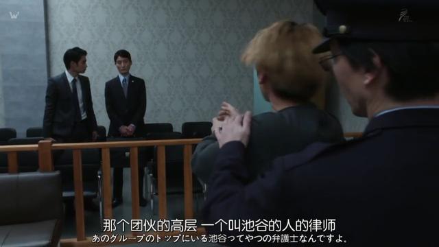 揭秘日本高级诈骗术,等级严密,想退出不可能