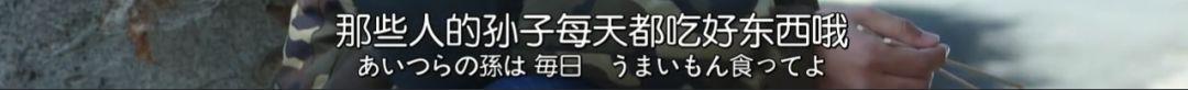 揭秘日本高级诈骗术，等级严密，想退出不可能