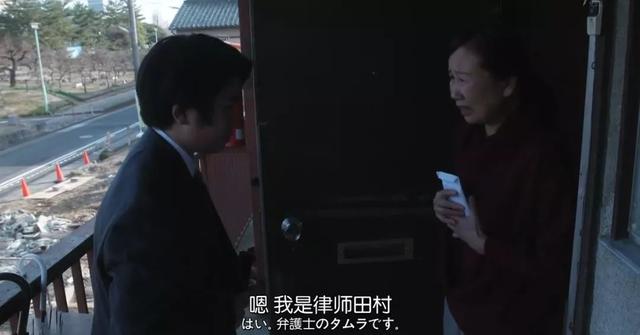 揭秘日本高级诈骗术,等级严密,想退出不可能