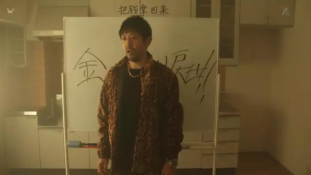 揭秘日本高级诈骗术,等级严密,想退出不可能