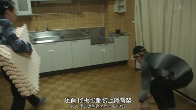 揭秘日本高级诈骗术,等级严密,想退出不可能