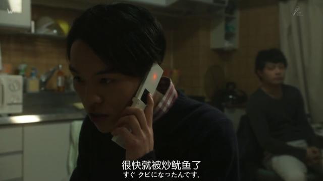 揭秘日本高级诈骗术,等级严密,想退出不可能