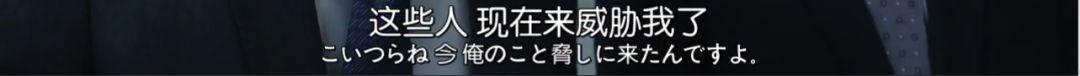 揭秘日本高级诈骗术,等级严密,想退出不可能