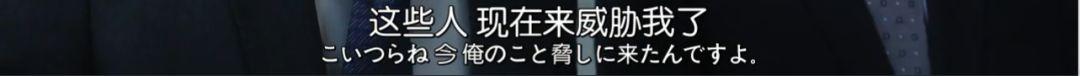 揭秘日本高级诈骗术，等级严密，想退出不可能