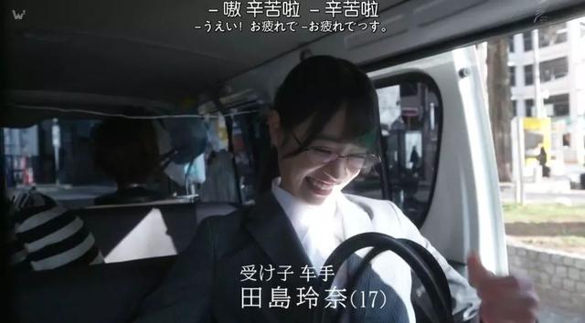 揭秘日本高级诈骗术,等级严密,想退出不可能