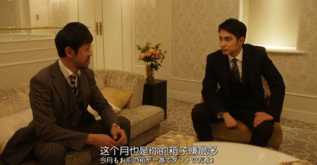 揭秘日本高级诈骗术,等级严密,想退出不可能