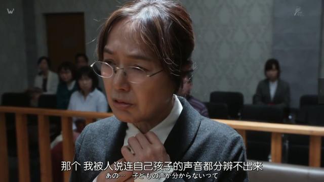 揭秘日本高级诈骗术,等级严密,想退出不可能