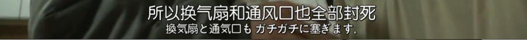 揭秘日本高级诈骗术，等级严密，想退出不可能