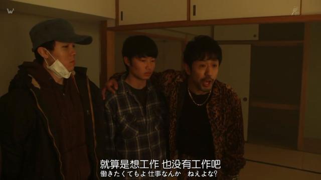 揭秘日本高级诈骗术,等级严密,想退出不可能