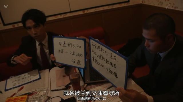 揭秘日本高级诈骗术,等级严密,想退出不可能