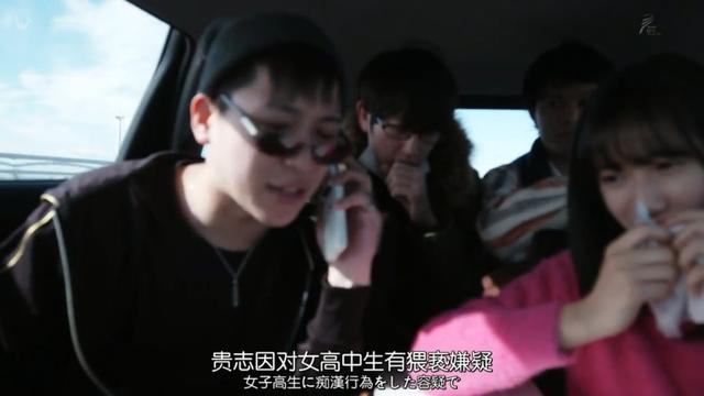 揭秘日本高级诈骗术,等级严密,想退出不可能